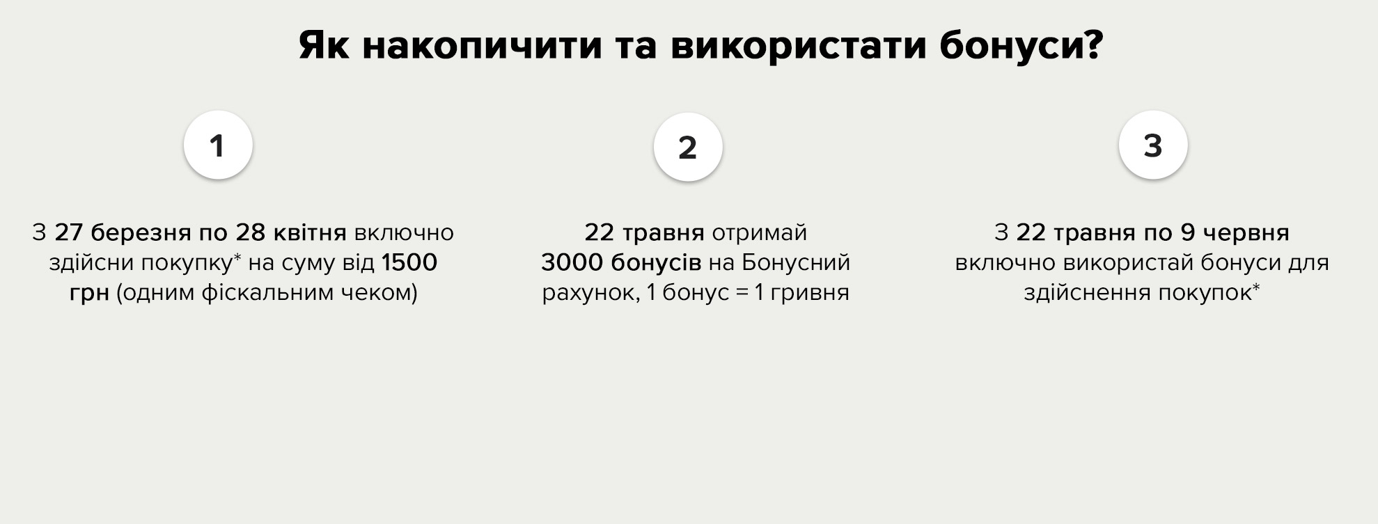 «Athletics»