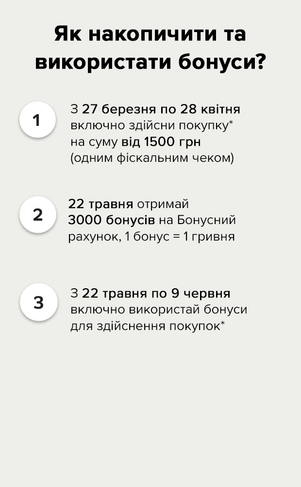 «Athletics»